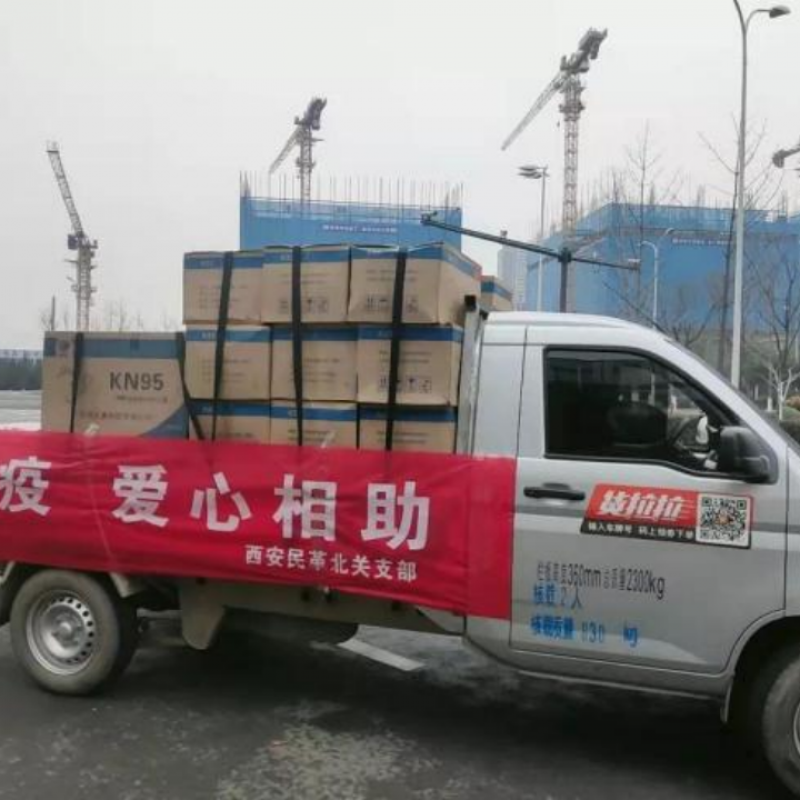 抗击疫情 西安统一战线在行动